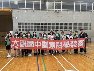 113學年度生活科技競賽-紙飛機競賽
