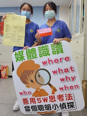 第六屆觀中媒識盃
