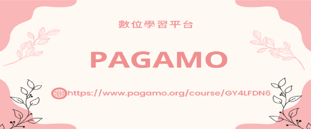 pagamo