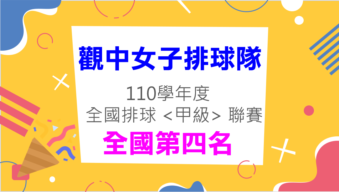1110405-1