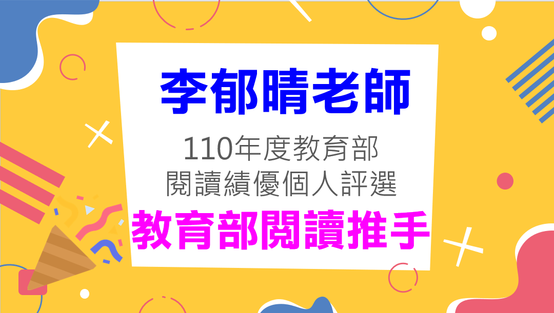 1110405-3
