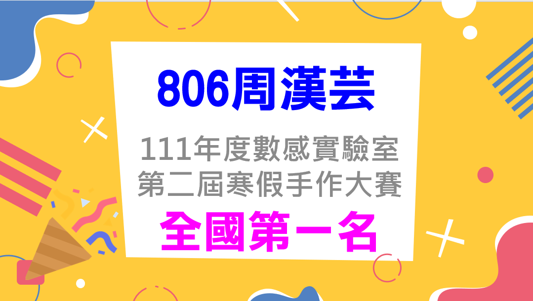 1110405-5