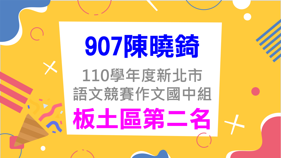 1110405-7