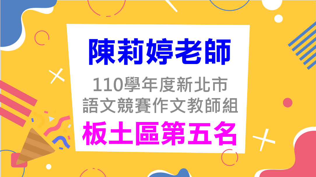 1110405-8