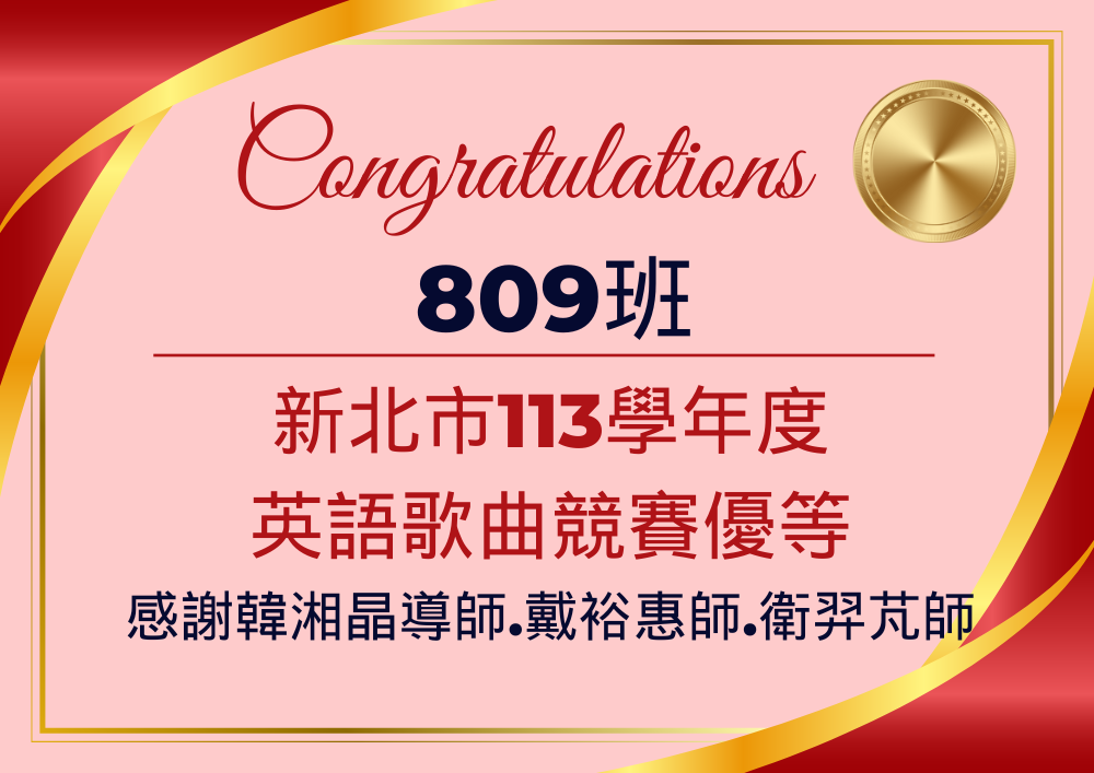 榮譽榜
