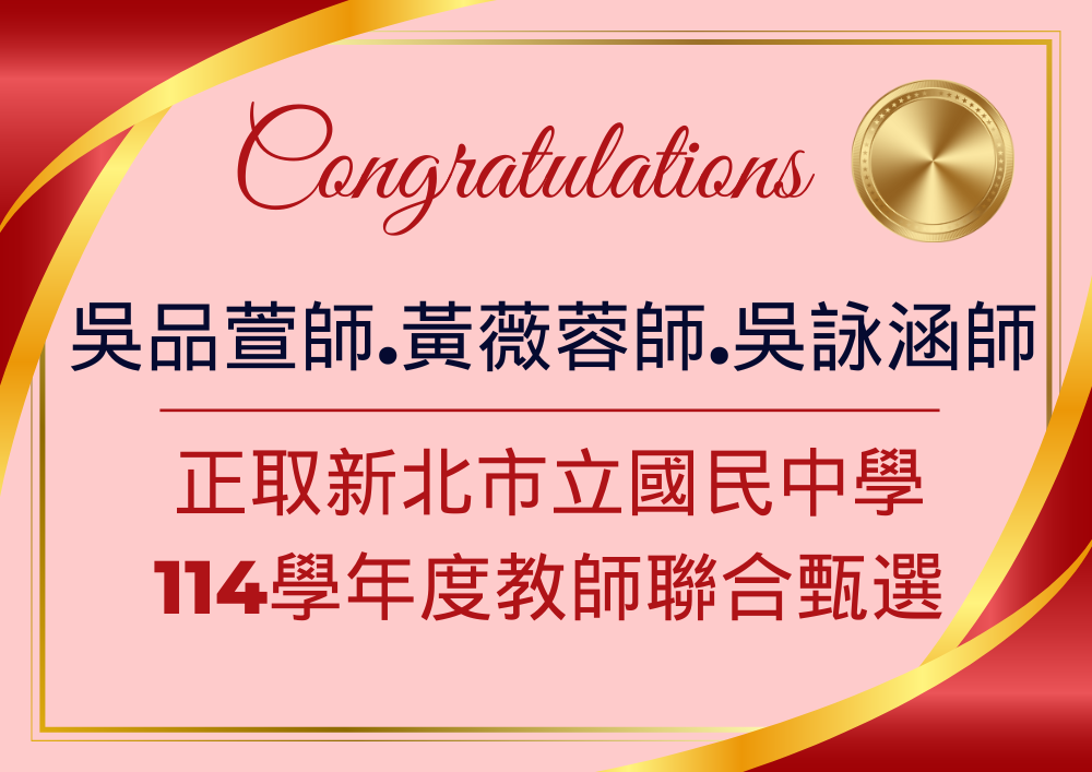 榮譽榜